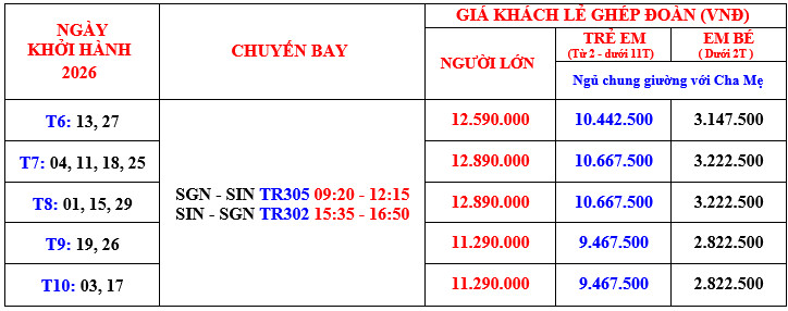 lkh-tour-singapore-3n2d-1 lkh-tour-singapore-3n2d-1
