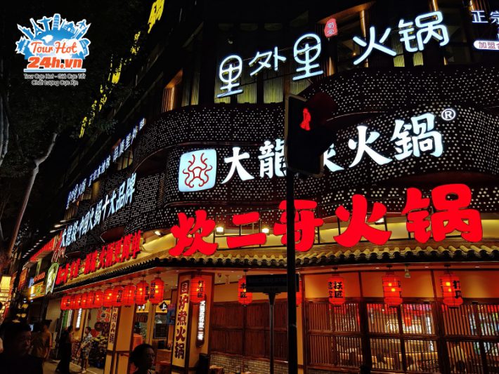 Đường Xuân Hy con phố sầm uất nổi tiếng ở Thành Đô | Tourhot24h.vn