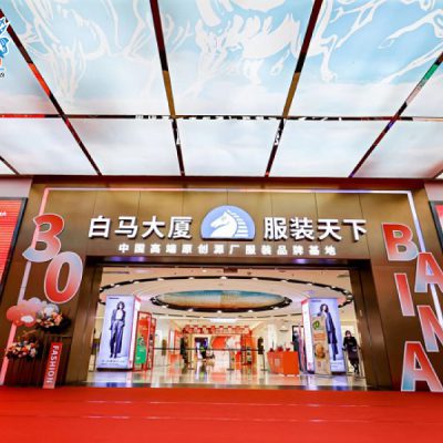 cho-bach-ma-tour-du-lich-quang-chau