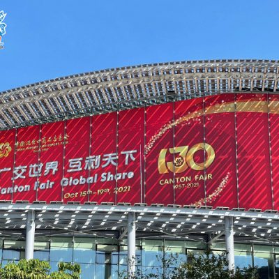 tien-lam-canton-fair-quang-chau-134