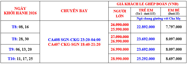 lkh-tour-cuu-trai-cau-trung-khanh lkh-tour-cuu-trai-cau-trung-khanh