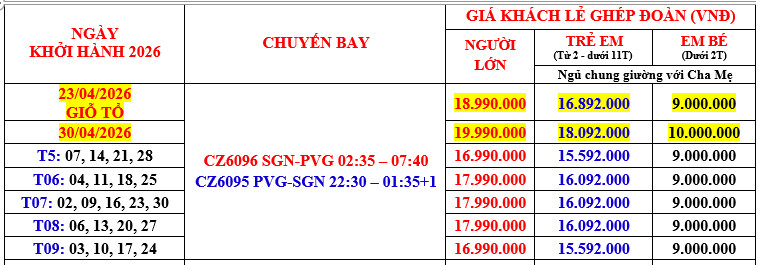 lkh-tour-thuong-hai-5n4d-cz