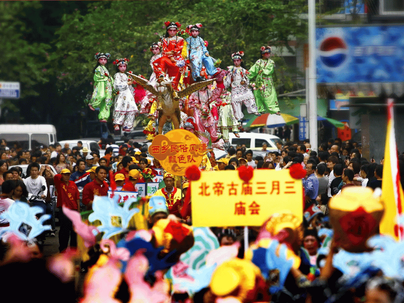 le-hoi-don-hoang