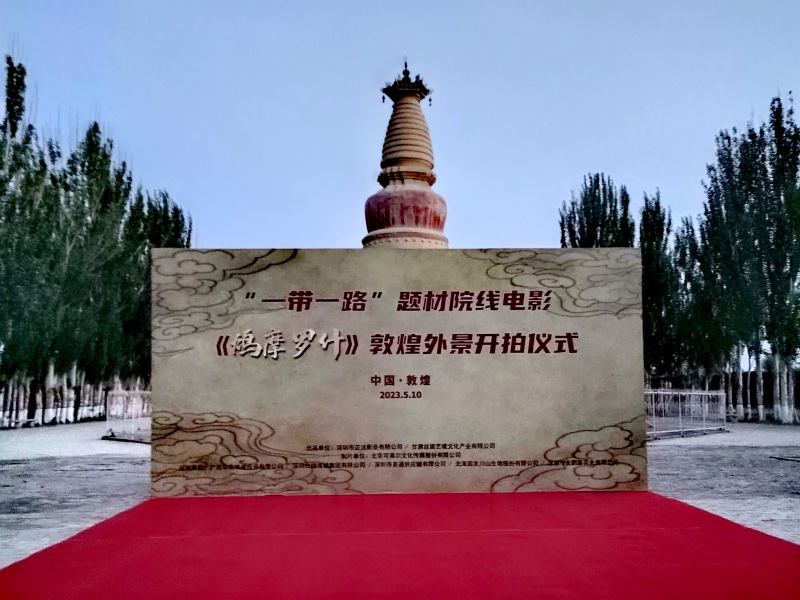thap-bach-ma-phat-giao-trung-hoa