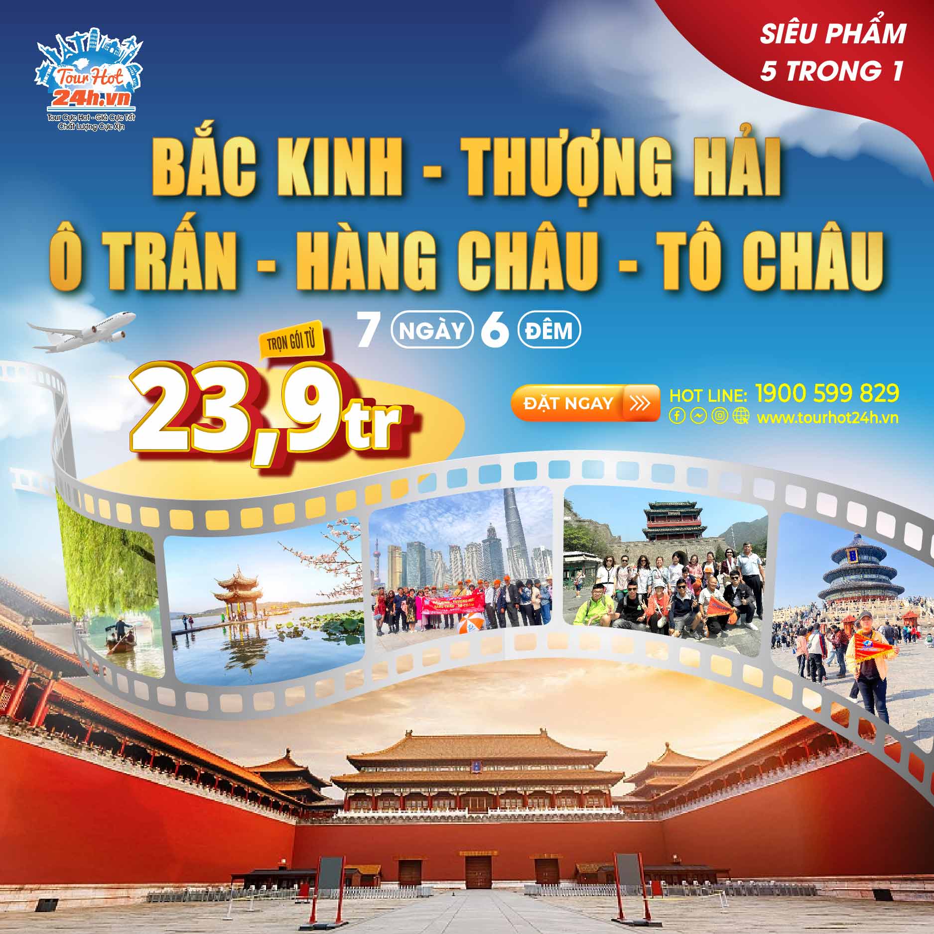 tour-bac-kinh-thuong-hai