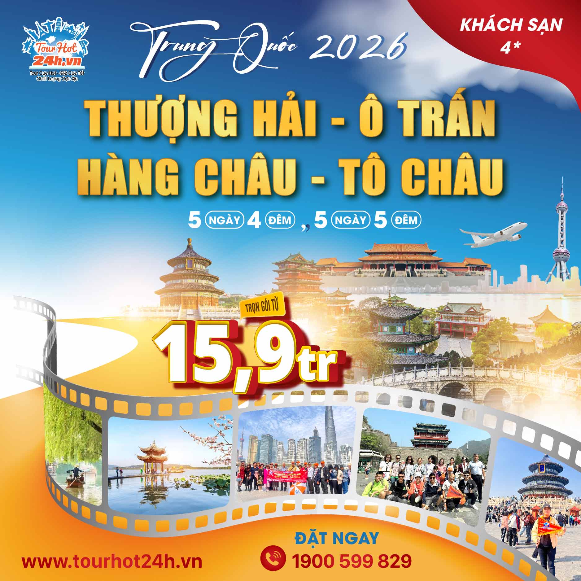 tour-thuong-hai-giang-nam