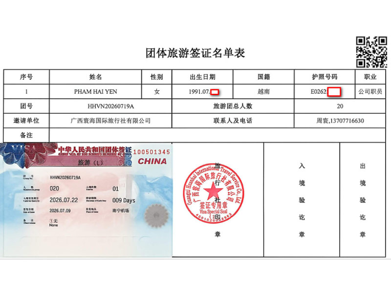 visa-di-thuong-hai