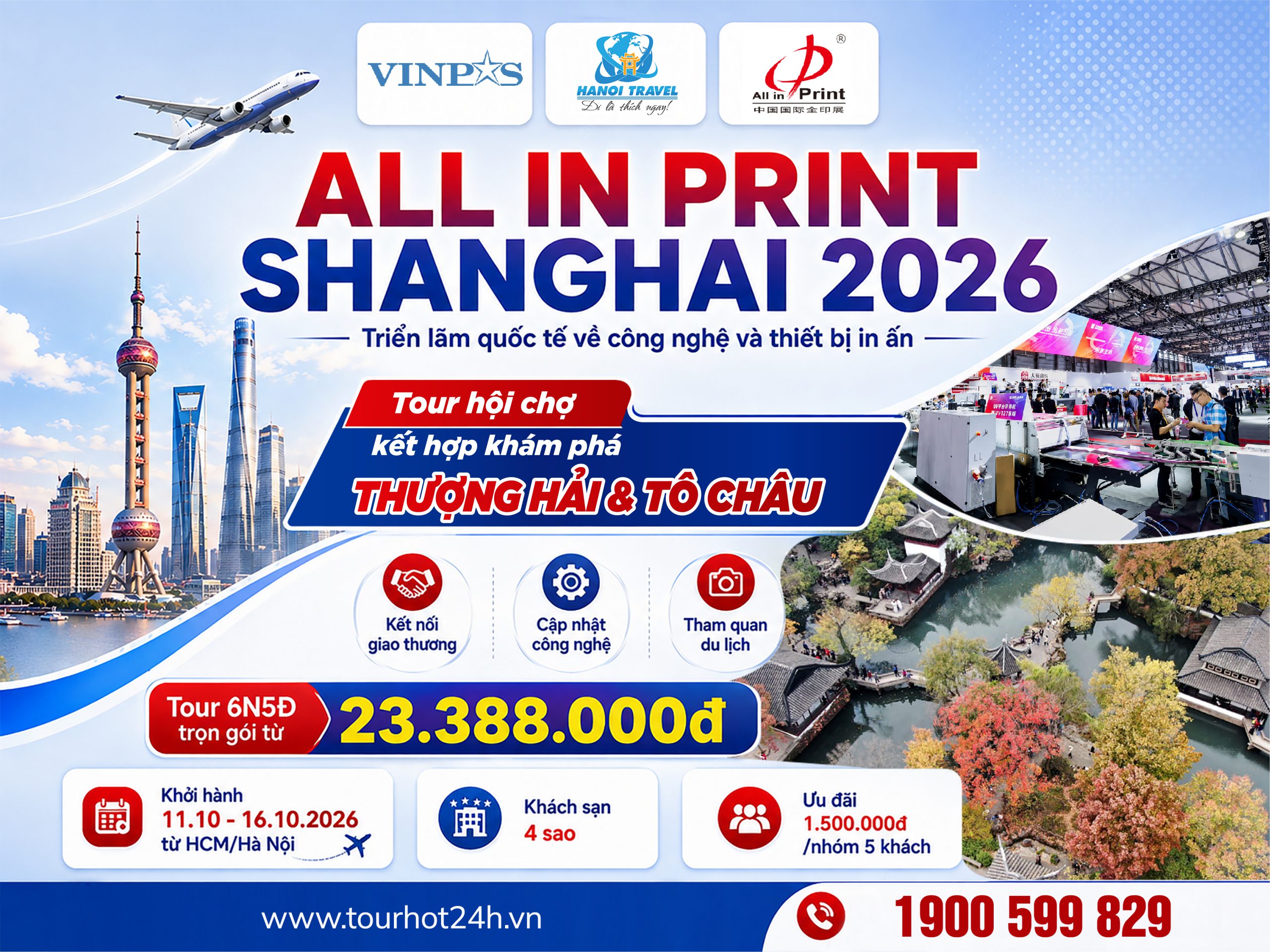 All-in-Print-Shanghai-2026
