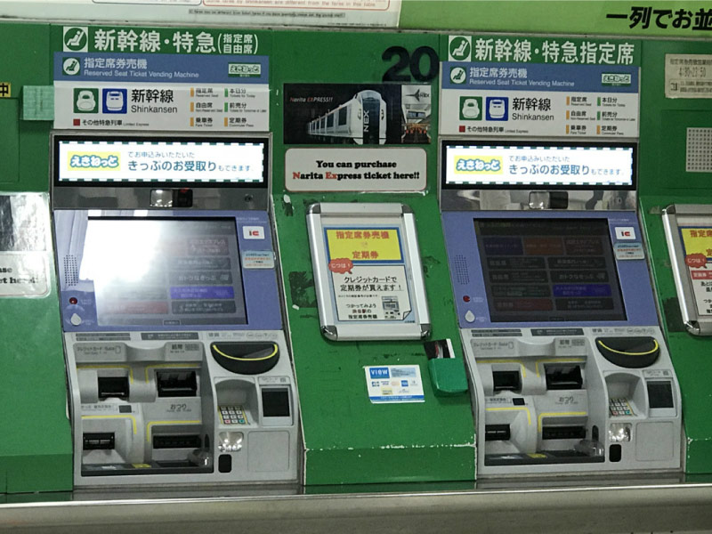 may-ban-ve-tau-Shinkansen
